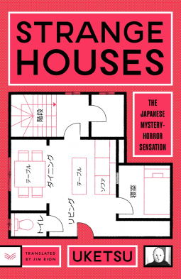 Strange Houses 